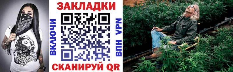 Купить МАРИХУАНА  Мефедрон  COCAIN  АМФ  ГАШИШ  Галлюциногенные грибы  APVP  Волгореченск