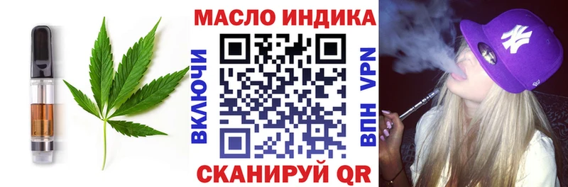 Cannafood конопля  Купить закладки  Волгореченск 