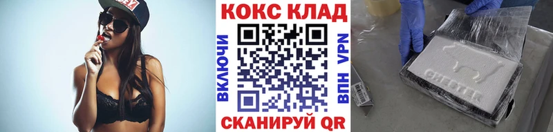 Купить где  Волгореченск  Cocaine 98% 
