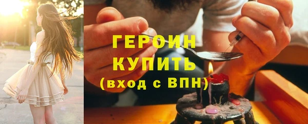 наркотики Магадан