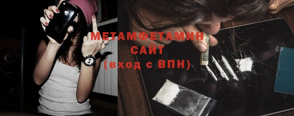 шишки Каменск-Шахтинский