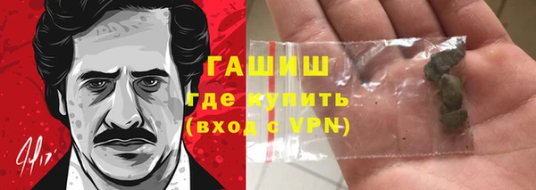 ALPHA-PVP Каменка