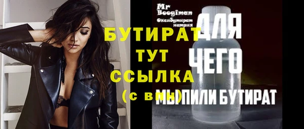 шишки Каменск-Шахтинский