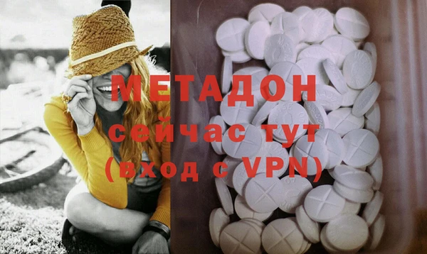 ALPHA-PVP Каменка