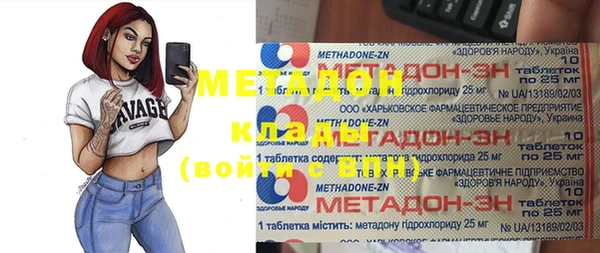 ALPHA-PVP Каменка