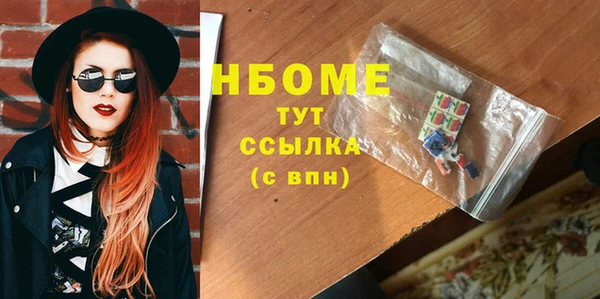 шишки Каменск-Шахтинский