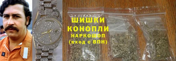 шишки Каменск-Шахтинский