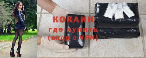 шишки Каменск-Шахтинский