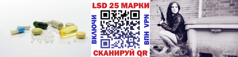 Купить  Волгореченск  LSD-25 экстази кислота 