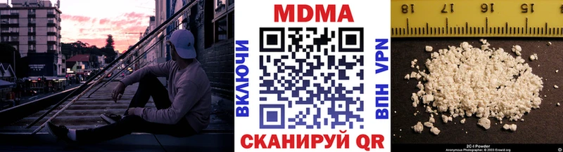 Купить  Волгореченск  MDMA кристаллы 