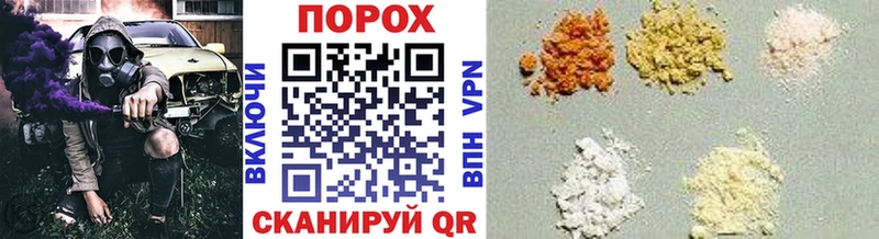 Первитин кристалл  Купить  Волгореченск 